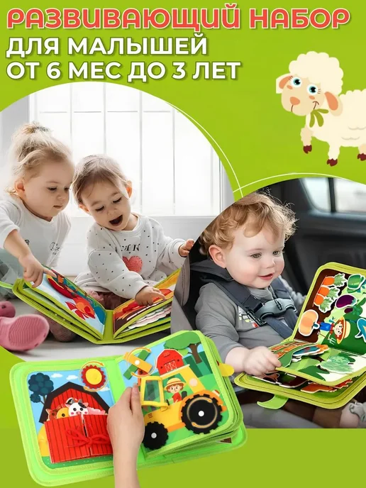 Доска-игрушка с фермой для детей, вариант, фото 3