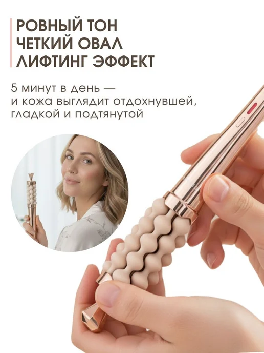 OLZORI Роликовый массажер для лица от морщин и отеков Sferro, желтый, фото 2