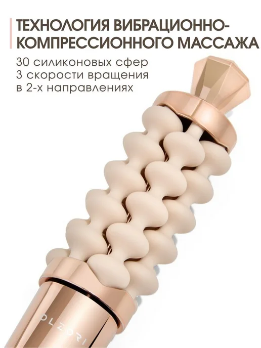 OLZORI Роликовый массажер для лица от морщин и отеков Sferro, желтый, фото 3