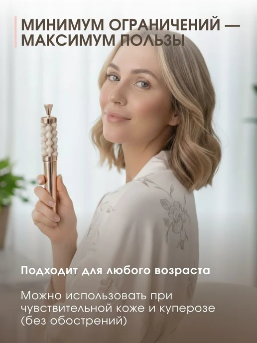 OLZORI Роликовый массажер для лица от морщин и отеков Sferro, желтый, фото 4