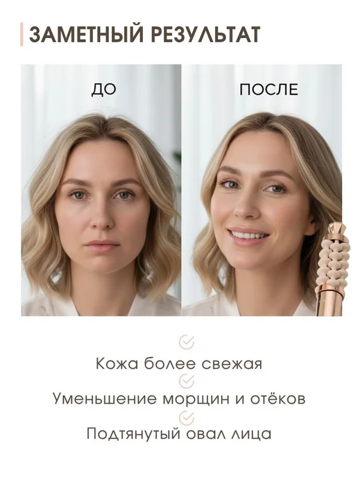 OLZORI Роликовый массажер для лица от морщин и отеков Sferro, желтый, фото 7