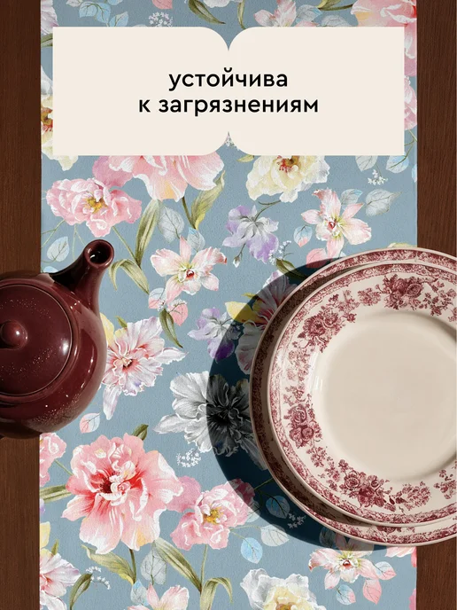 Унисон Скатерть-дорожка рогожка 50х150, 50x150, фото 3