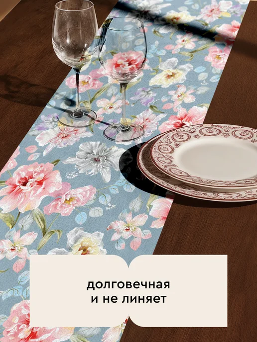 Унисон Скатерть-дорожка рогожка 50х150, 50x150, фото 4