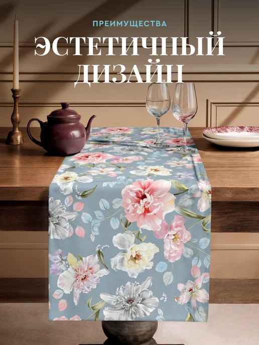Унисон Скатерть-дорожка рогожка 50х150, 50x150, фото 5