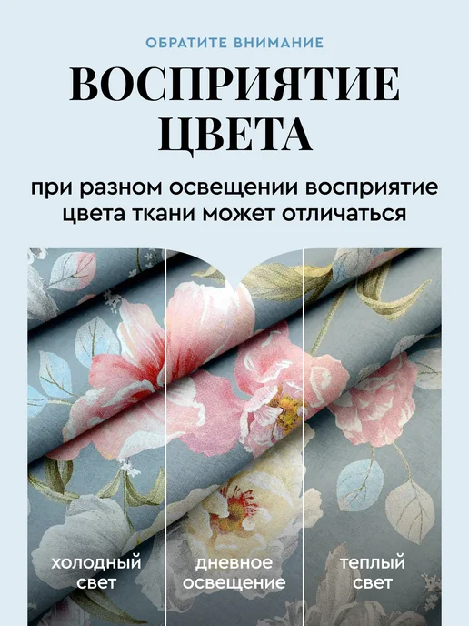 Унисон Скатерть-дорожка рогожка 50х150, 50x150, фото 7