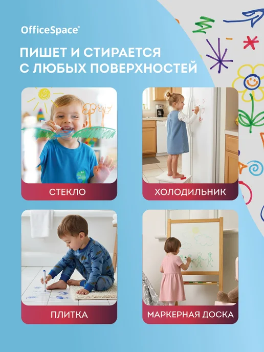 OfficeSpace Маркеры для белой доски стираемые с губкой набор 8 цветов, 8 цв., фото 4