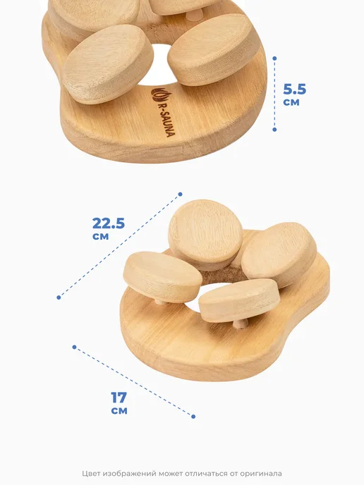 R-SAUNA Подголовник для бани и сауны деревянный абаш термо, коричневый, фото 2