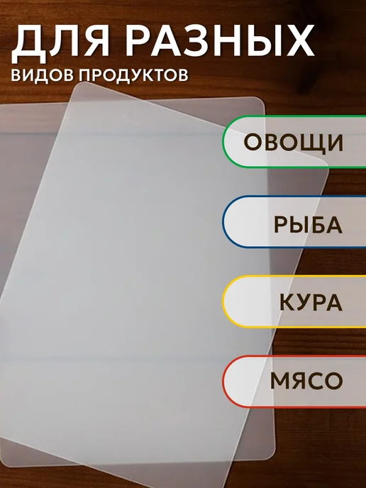 Доски разделочные гибкие, набор 2 шт, 38×30 см, 38x30 см, 2 шт, фото 3