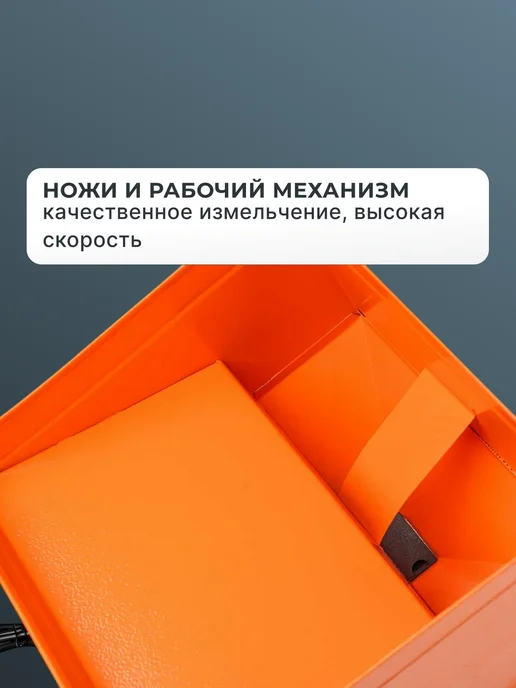 Зернодробилка электрическая мощная для зерна — фото 3