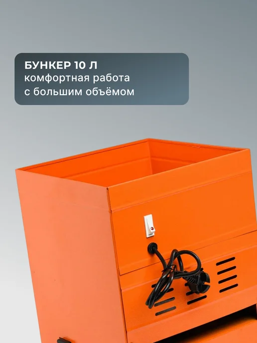 Зернодробилка электрическая мощная для зерна — фото 4