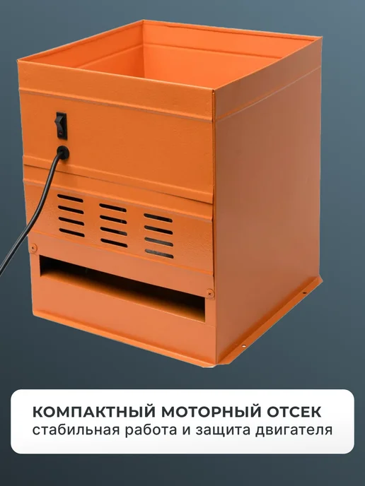 Зернодробилка электрическая мощная для зерна — фото 4