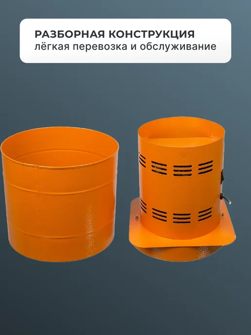 Зернодробилка электрическая мощная для зерна — фото 3