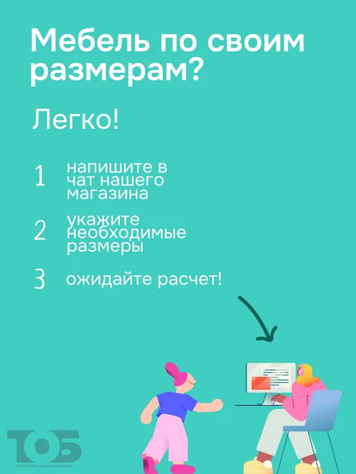 ТОБ.РУ Витрина настенная №1-8А Collecto, Крем Вайс, бежевый, фото 2