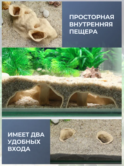 3Dexp Укрытие аквариумное с колоннами, грот для рыбок и сомиков, бежевый, фото 3