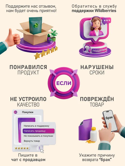 tutagro Мышибало средство от мышей крыс грызунов красный, красный, фото 5