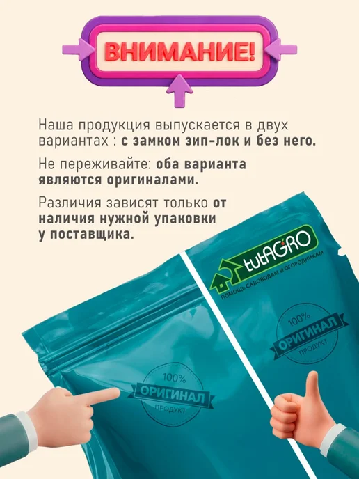 tutagro Мышибало средство от мышей крыс грызунов красный, красный, фото 6