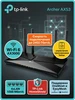 Wi-Fi роутер Archer AX53 TP-link 583643900 купить за 3 640 ₽ в интернет‑магазине Wildberries