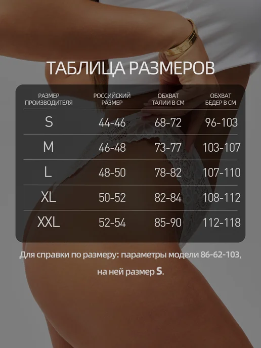 Y.NUDE Трусы кружевные набор, черный, фото 5