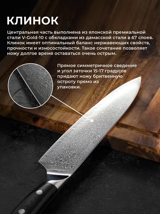 KAWAHI Кухонный Шеф нож, черный, фото 3