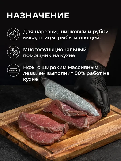 KAWAHI Кухонный Шеф нож, черный, фото 4