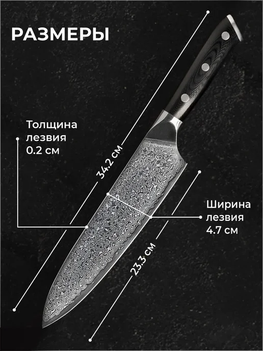 KAWAHI Кухонный Шеф нож, черный, фото 5