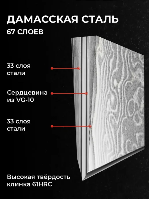 KAWAHI Кухонный Шеф нож, черный, фото 6