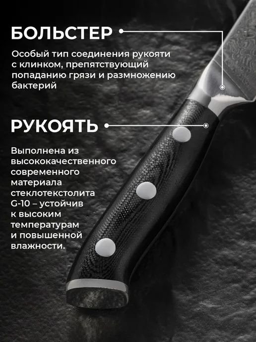 KAWAHI Кухонный Шеф нож, черный, фото 8