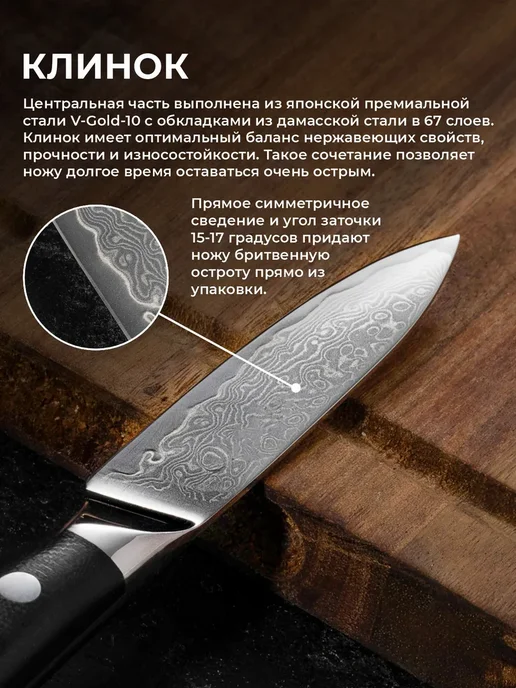 KAWAHI Кухонный нож для овощей, черный, фото 3