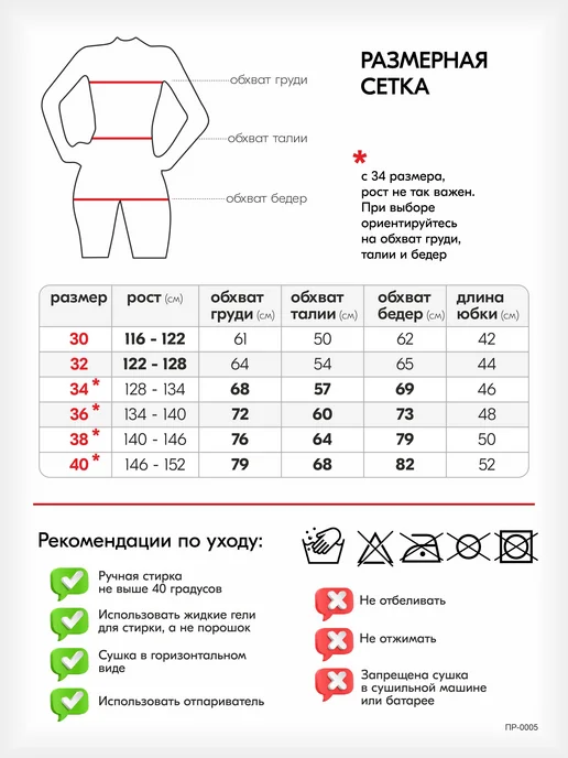 Ezilita Рейтинговое платье для бальных танцев, фиолетовый, фото 3