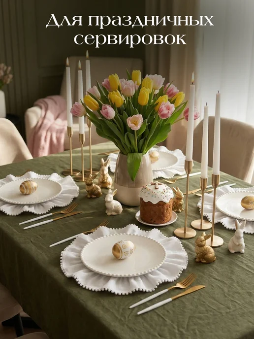 Hello Home Салфетки сервировочные с рюшами круглые 2 шт, белый, фото 7