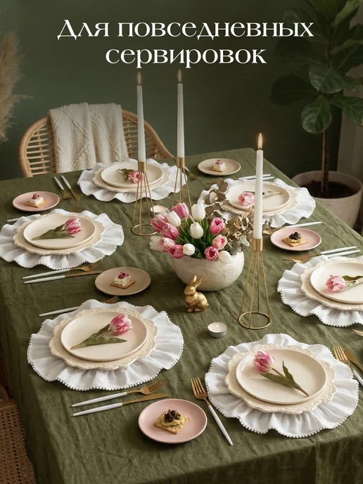 Hello Home Салфетки сервировочные с рюшами круглые 2 шт, белый, фото 8