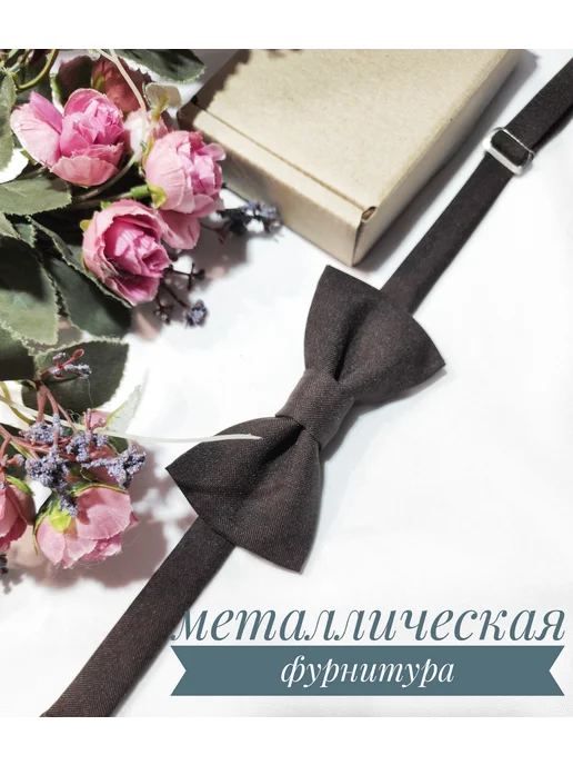 Alisa.blk Галстук бабочка однотонная, коричневый, фото 2