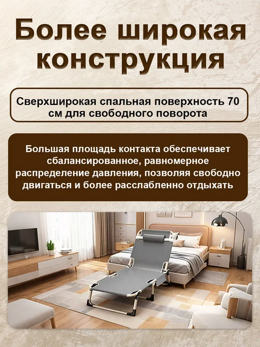 Раскладушка туристическая с матрасом 190х75см, 190x75 см, фото 2