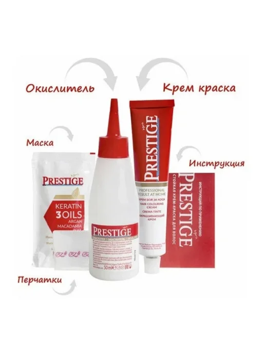 PRESTIGE Краска для волос осветлитель, 115 мл, 115 мл, фото 3