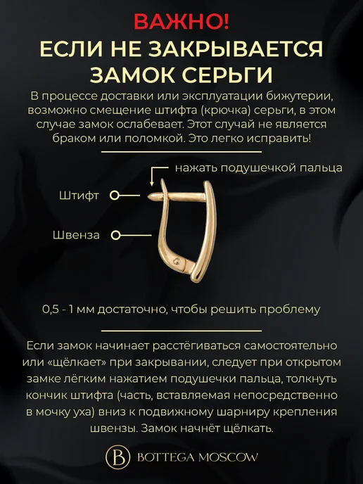 BOTTEGA MOSCOW Бижутерия комплект серьги и кольцо, красный, фото 2