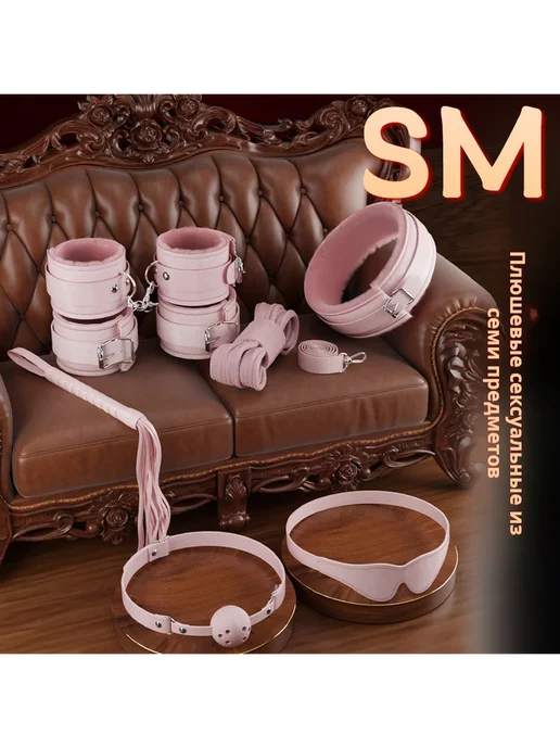 Секс-Игрушки SM Набор 9 Изделий Служебница Плетеный Черный, черный, фото 2