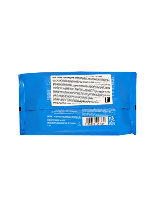 A`Pieu Салфетки для снятия макияжа `A`PIEU` `DEEP CLEAN` 25 шт, 25 шт, фото 6