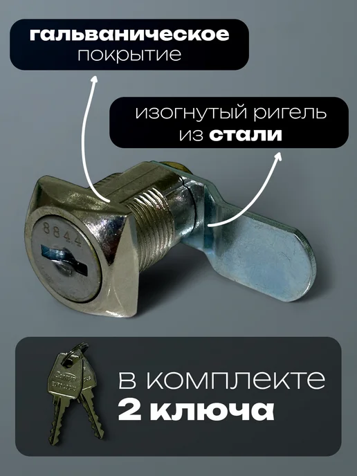 M.F Замок для почтовых ящиков-для электрощитков, 5 шт, фото 4