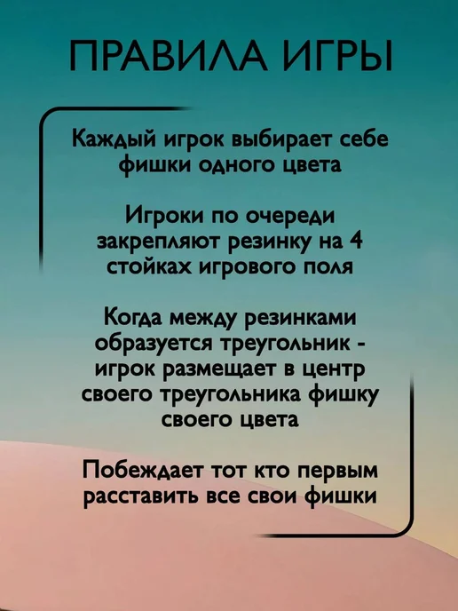 Настольная игра с шариком мини, черный, фото 2