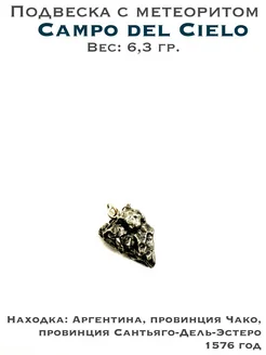  - миниатюра