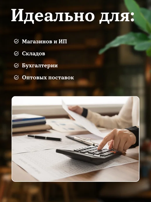 LUMO Товарная накладная бланк самокопирующаяся, вариант, фото 2