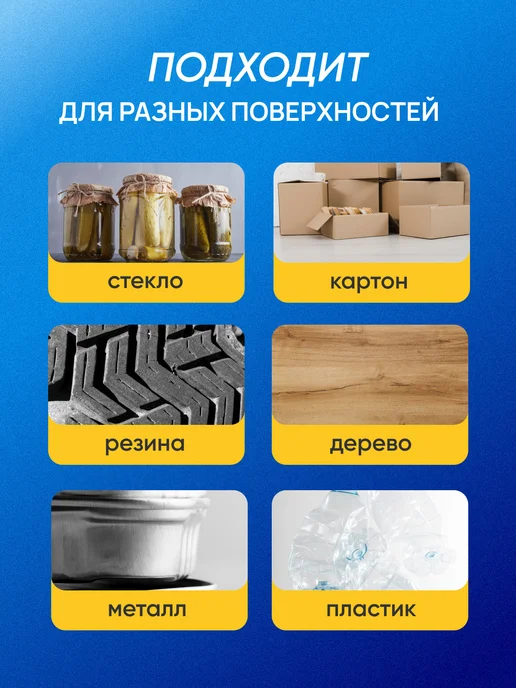 Термоэтикетки 58х40 мм, 4 ролика по 500 шт. в рулоне, эко, 58x40 мм, 500 шт, фото 3