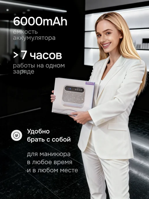 LEKSLION Лампа для маникюра профессиональная SUN BM18, белый, фото 3