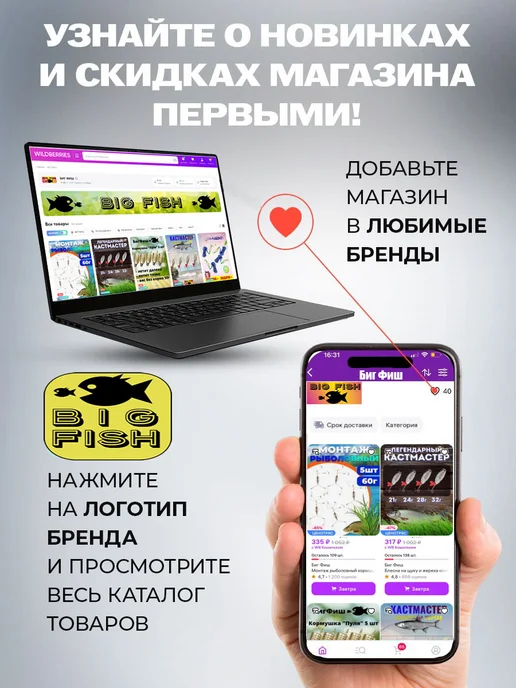 Биг Фиш Форелевая паста Berkley Икра красная, красный, фото 2