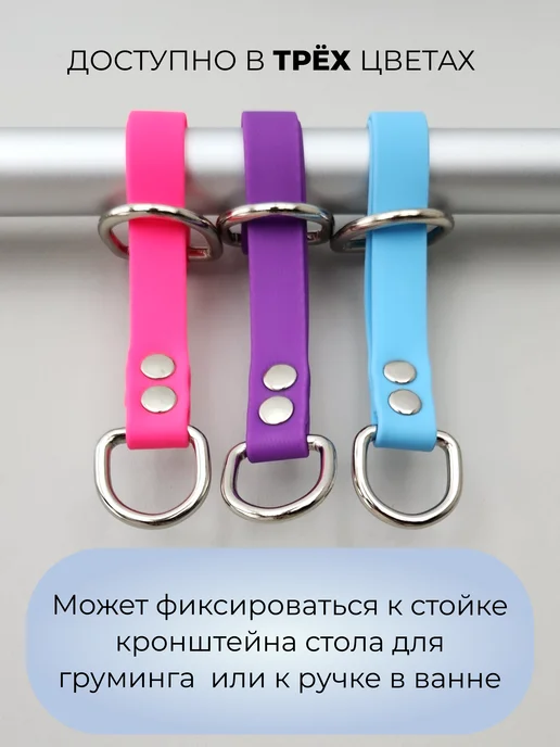 ParkLap Переходник-крепление для ринговки из биотана в ванну, черный, фото 3