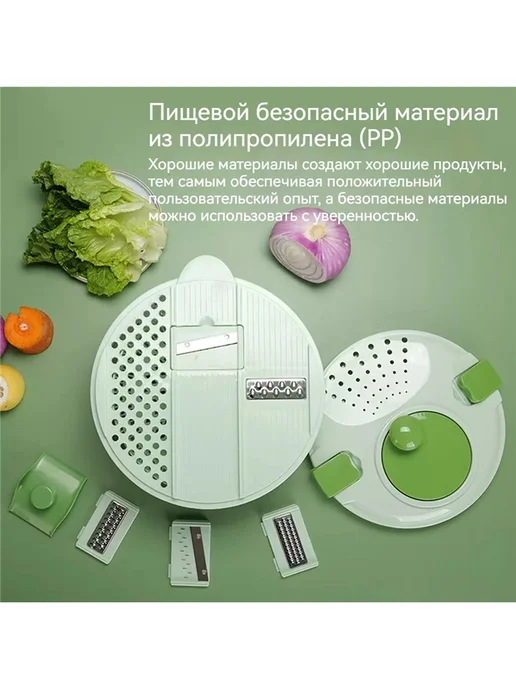 Многофункциональная сушилка для овощей и овощерезка зеленый, зеленый, фото 3