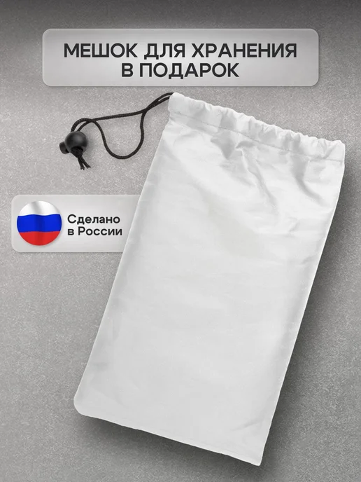 NETWATTER Чехол для бассейна 190 см, белый, белый, фото 2