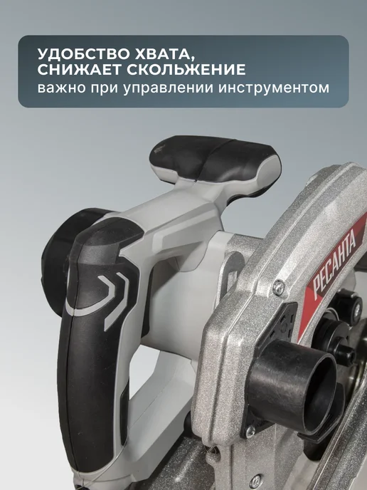 Пила дисковая циркулярная электрическая ДП-20/190А — фото 3