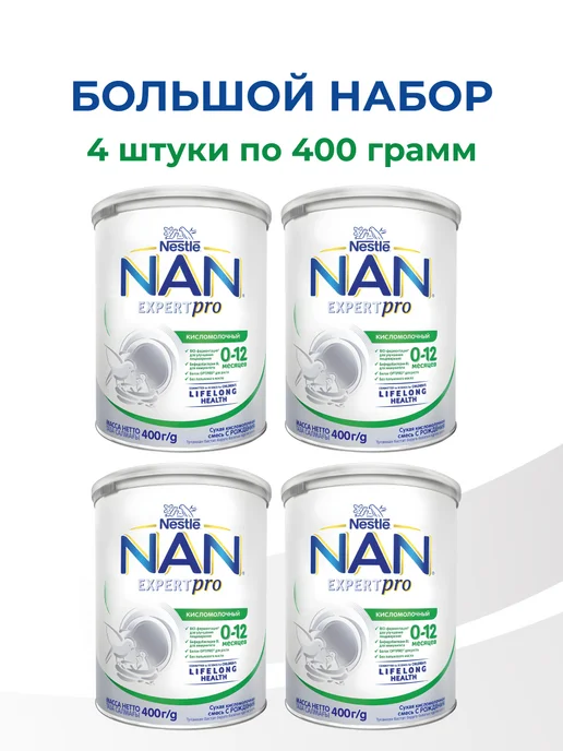 NAN Смесь детская для пищеварения 0-12 мес 4 шт по 400 г, 4 шт, 400 г, фото 2