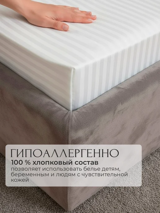 ПОВтекс Простыня евро 240х220 без резинки хлопок белая, 240x220, фото 3